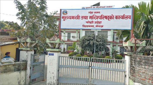 कोशी सरकारविरुद्धको रिट न्यायाधीश रेग्मी र सुवेदीको इजलासमा